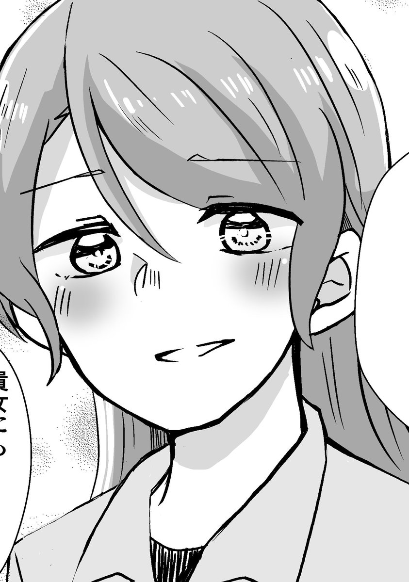 自分が描く紗夜さんのこんな感じのお顔好き 