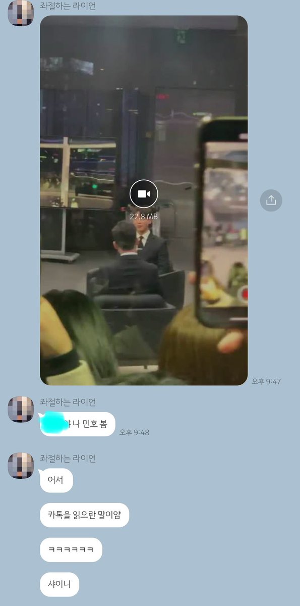 greenmintsame2's tweet photo. 칭구의 다급한 카톡호출ㅋㅋㅋ아쥬고마운칭구ㅋㅋㅋㅋ덕밍아웃를 해두면 이렇게 자다가도 떡이 떨어짐ㅠ😭♥️🤦🏻♀️
이런식으로 폰갤러리 뒤져보면
지나가다 계탄칭구들이 울애들목격하고 보내준 사진들이 쫌쫌따리 쌓여있다ㅋㅋ
#SHINee #Minho #newsA https://t.co/6XIbn72moN