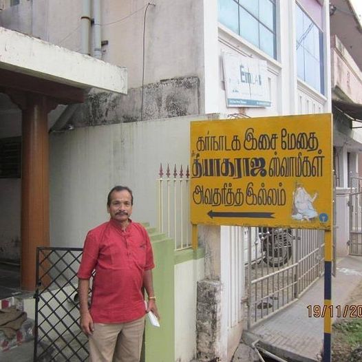 #TyagarajaAradhana #SadguruThyagaraja Saint Thyagaraja’s birth place #Thiruvarur #TamilNadu