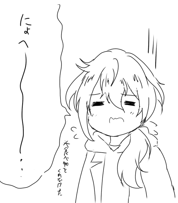 ニキはそんなこと言わない 