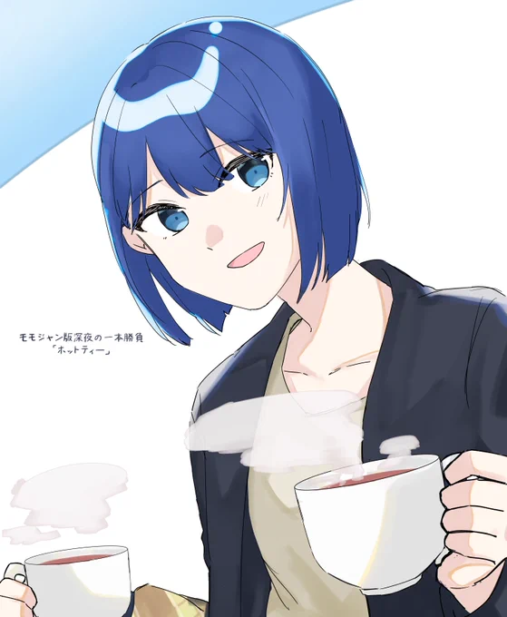 #モモジャン版深夜の一本勝負「ホットティー」で遥ちゃん描きました!(+20分) 