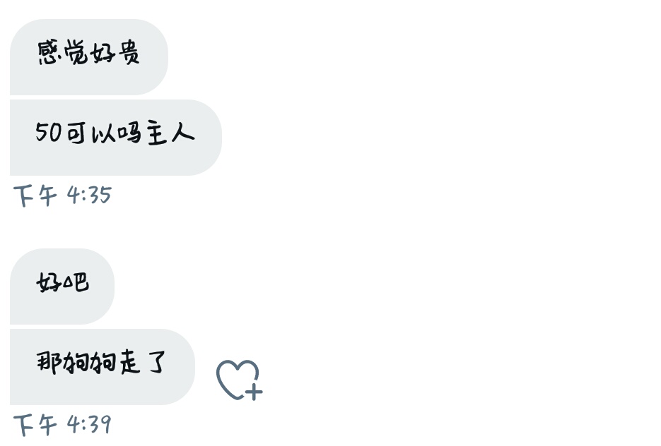 wang27805216's tweet photo. 真笑了 https://t.co/khbjVR944C