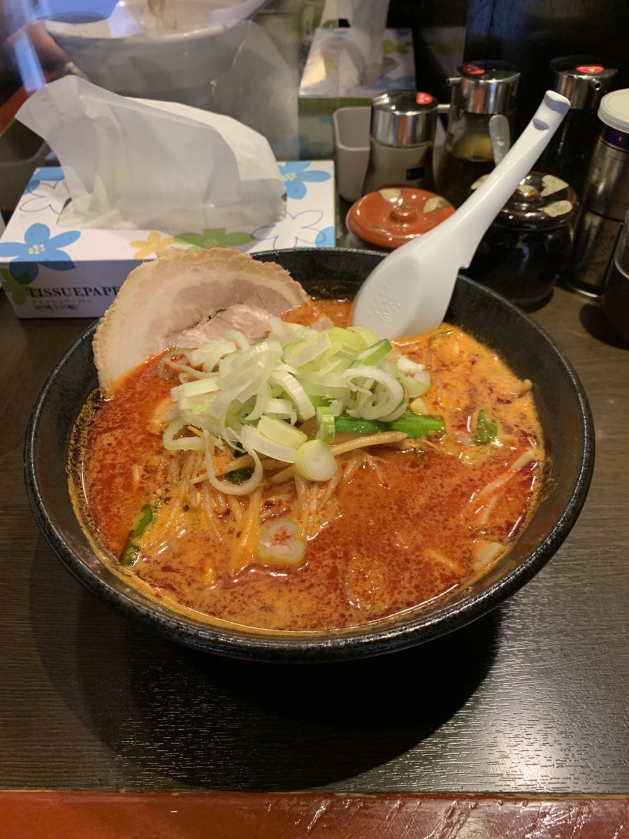 Yum! Lunchtime. Spicy Miso Ramen