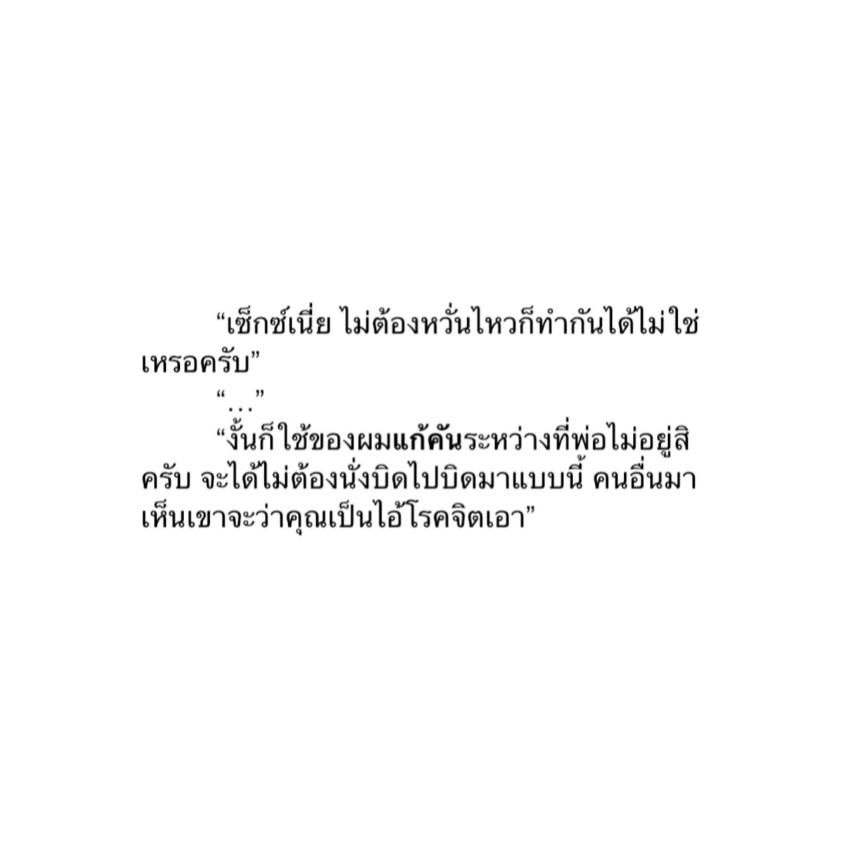 My Image 9