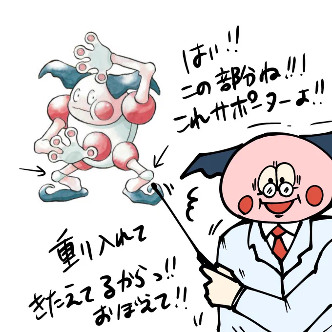 @hnn_0304 そう!テストで出るから暗記ね!!! 