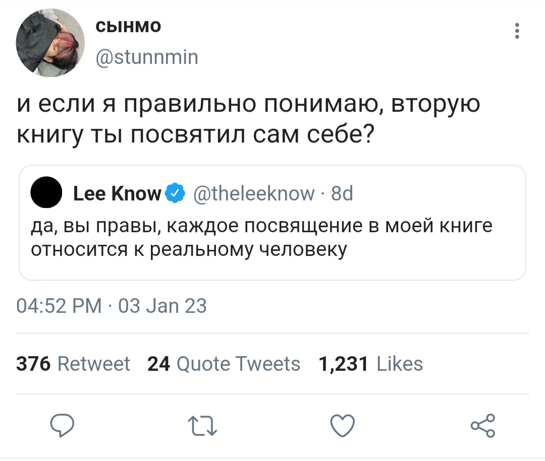 muytercaaa's tweet photo. #2min au, где Ли Ноу - известный писатель, скрывающийся под псевдонимом, а Сынмин его преданный фанат

#skzau #straykidsau #2minau #minminau #leeknow #kimseungmin https://t.co/oIZb2jUj2c