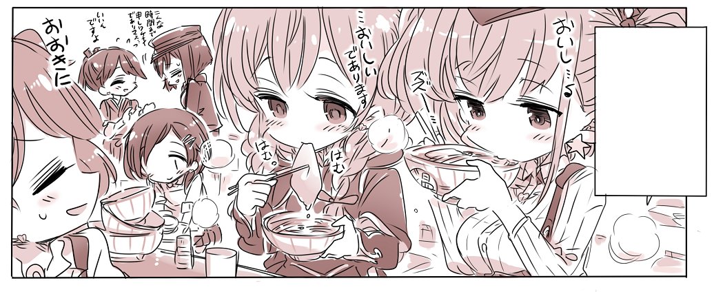 本日、1月11日は #めんの日 だそうです🍜
#艦これ 