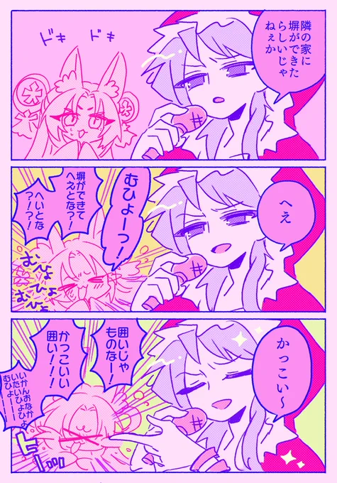 描いた
べ様とどっかんどっかんのお婆ちゃん https://t.co/7Weokx0l9Z 