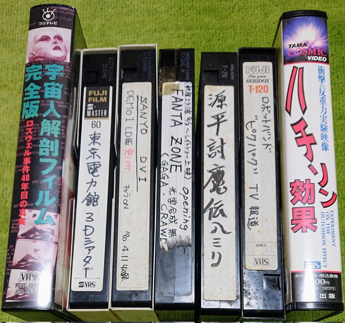 実家の物置からヤバいもんが出てきた(^^;  宇宙人とハチソン以外は当時私が音楽を担当したものですが、源平以外内容が思い出せませんw  ピクパクは見たいけど最早VHSデッキは無く(>_<)
Video-dojoさんにも知らせねば！