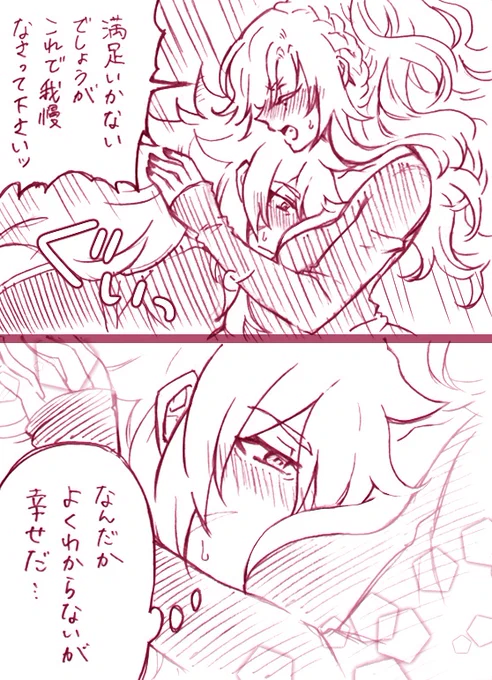 その後 