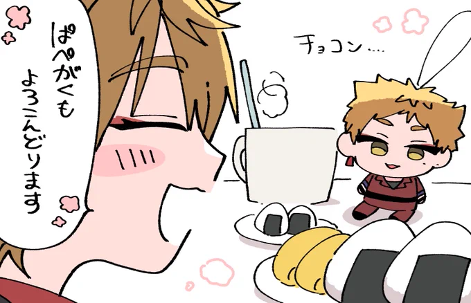 おはガクでまれによくあるこれ好き 