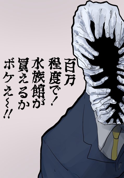 #チェンソーマン 