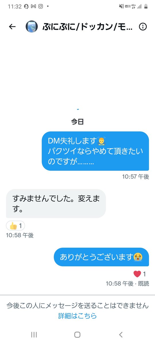 daiku66's tweet photo. パクツイされてこれですが……
#ポケモンSV
#ポケモン配布
#ポケモン交換
#ポケモン販売
#ポケモンSV販売
#ポケモンSV交換
#ポケモンスカーレット                                 
#ポケモンバイオレット https://t.co/2fULimne84