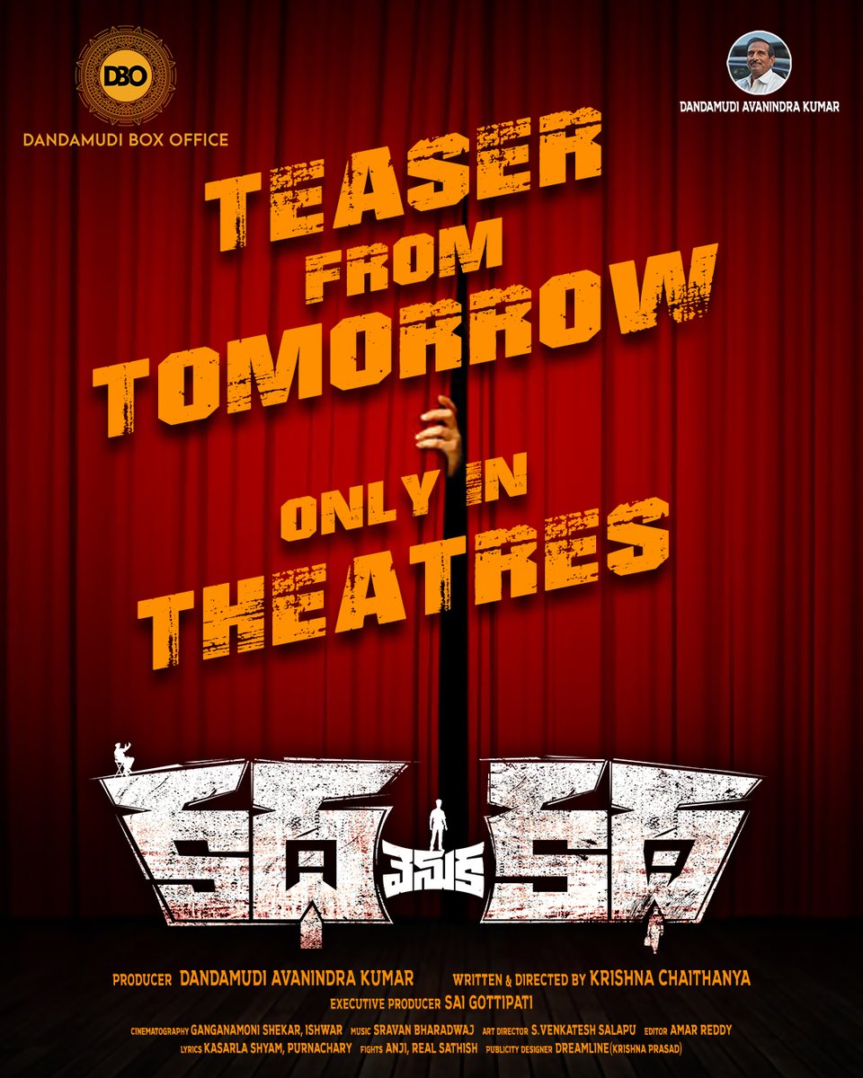 Katha Venuka Katha 🎬Movie Teaser from Tomorrow Release🎤📽 in Andhra Pradesh & Telangana Theaters 📺
#KathaVenukaKatha #DandamudiBoxOffice #KathaVenukaKathaMovieteaser #Thrillermovie #telugucinema #tollywood #TollywoodUpdates #telugumovieupdates #Movie #films #filmmaking