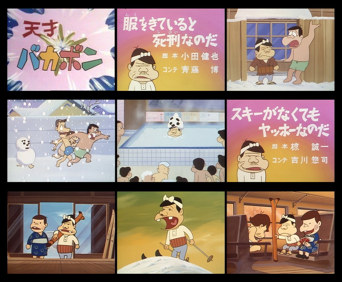 TBSが『原始少年リュウ』、フジテレビが『スペクトルマン』放映中の