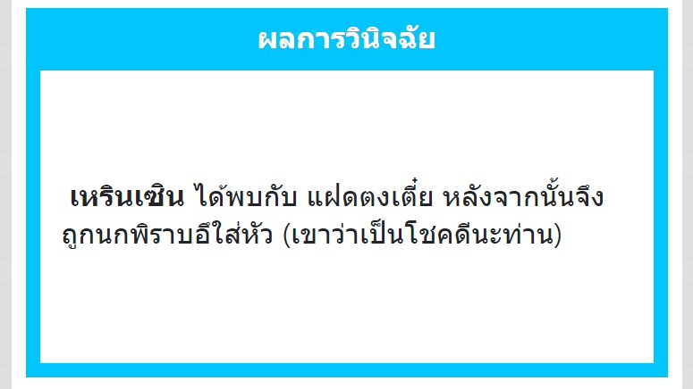 Renshen_JLAN's tweet photo. / โสมได้รับปุ๋ยลงหัวมา 1 แหมะ🌱/ https://t.co/2LMQYoh5Mi