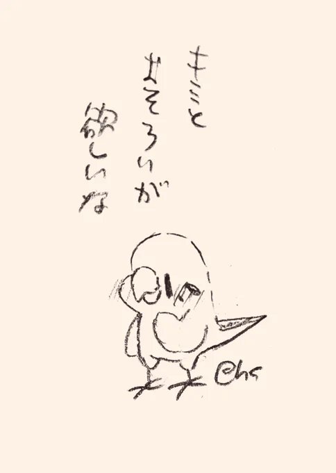 キミとおそろいが欲しいな
#1日1回恋することり 
