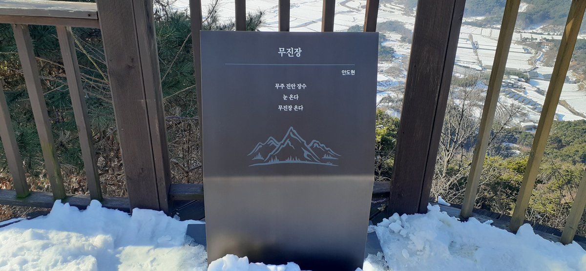 8570jjs's tweet photo. 흔적을 남긴다는 거, 따뜻한 흔적 남긴다는 거, 흔적이 지워지지 않도록 여러 사람이 닦고 매만진다는 거. 그대 사는 곳에도 그런 흔적 하나 있었으면 좋겠습니다. https://t.co/KpndU2qnSb