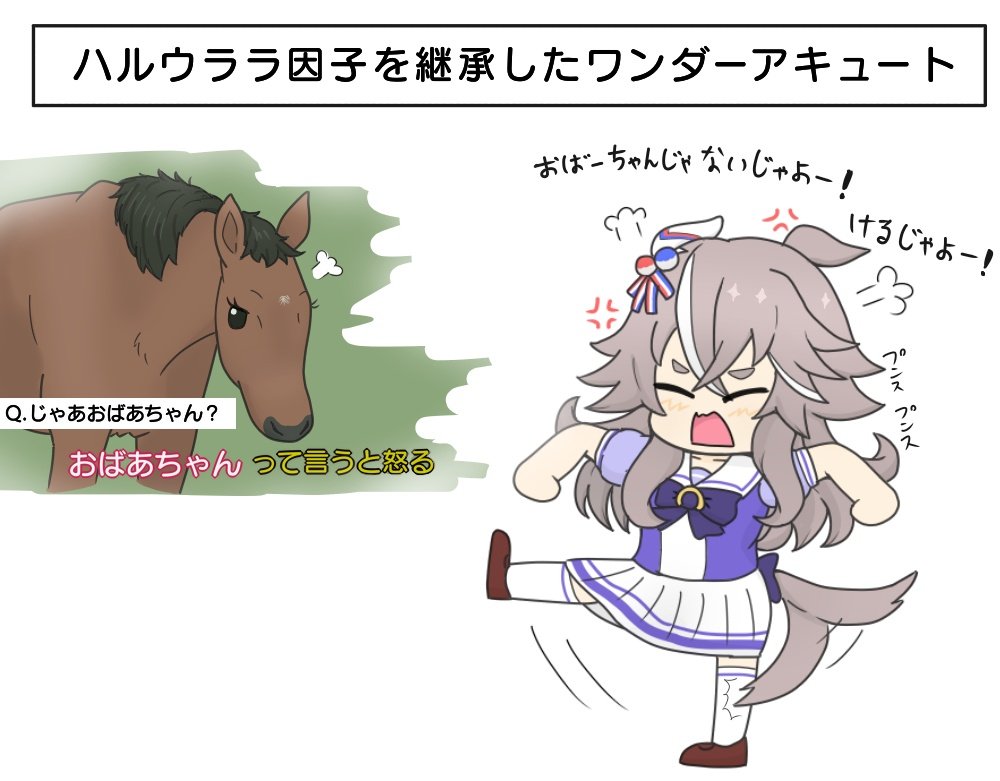 #サムネが横になったから横画面の絵貼ろう絵描きも見たらやる
四コマとか縦長なのばかり描いてるから、横な絵はあまりないのです