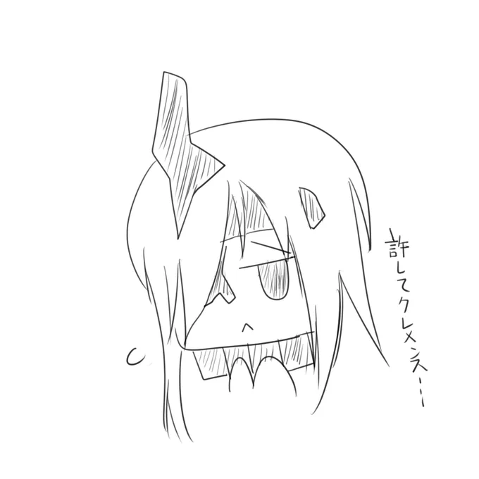 スペース不安定で終わったので詫びネ級で許して… 