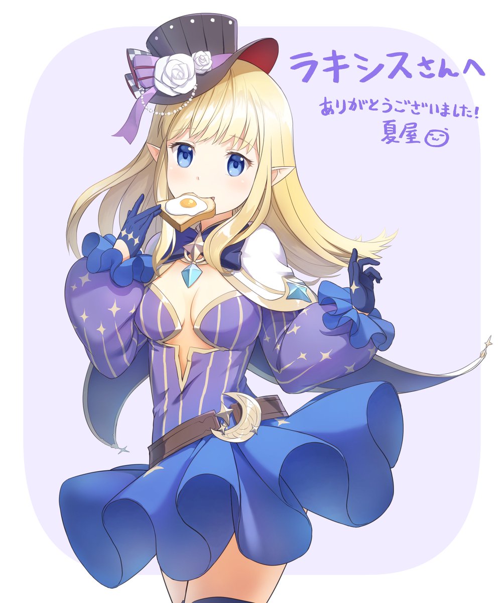 IrisLachesis's tweet photo. 自己紹介固定ツィートを更新
みなさん、よろしくお願いします。
 (イラストは @summeramigo さん）
#ラグオリ https://t.co/VeYF8X4t4R