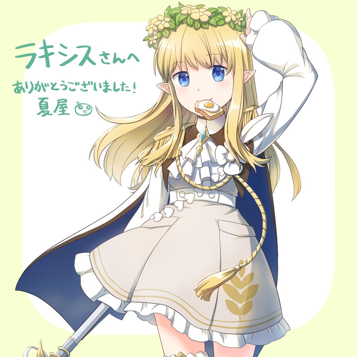 IrisLachesis's tweet photo. 自己紹介固定ツィートを更新
みなさん、よろしくお願いします。
 (イラストは @summeramigo さん）
#ラグオリ https://t.co/VeYF8X4t4R