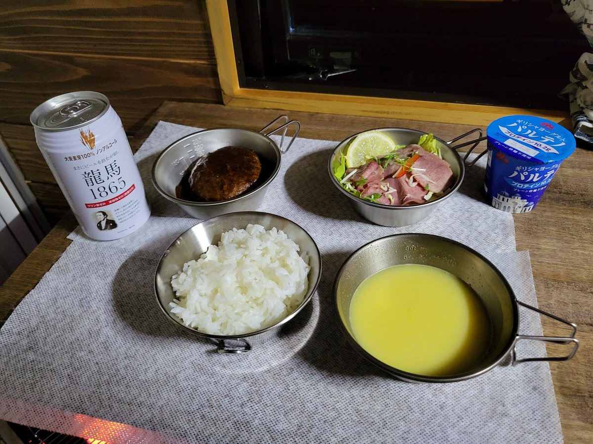VAIOcamp's tweet photo. 頂き物のノンアル 頂きます。 https://t.co/jdsECdFJTJ