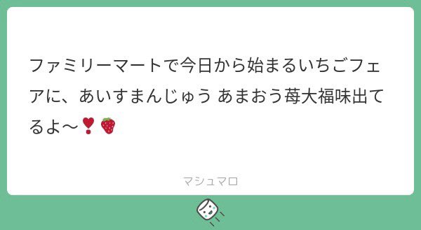 dosukoydosuko's tweet photo. これ絶対食べたい！最寄りのファミマ徒歩20分かかる https://t.co/0nEZAlA35L