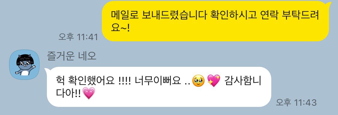 saltdaeri's tweet photo. 🧂 #대리보정 후기1 https://t.co/6W5yb2KPSZ