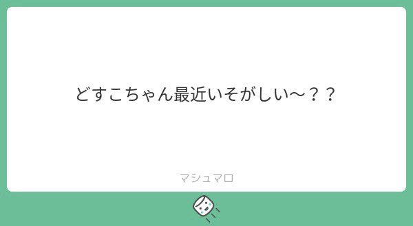 dosukoydosuko's tweet photo. 最近はスラムダンク視聴とLINEバブルで忙しい🥹 https://t.co/LaamhpZv9J