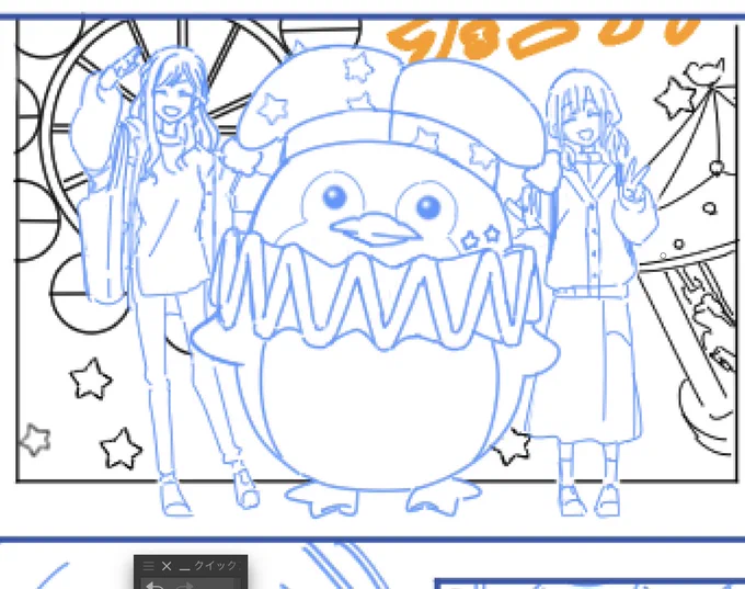今までで1番上手く描けたふぇに〜くん 