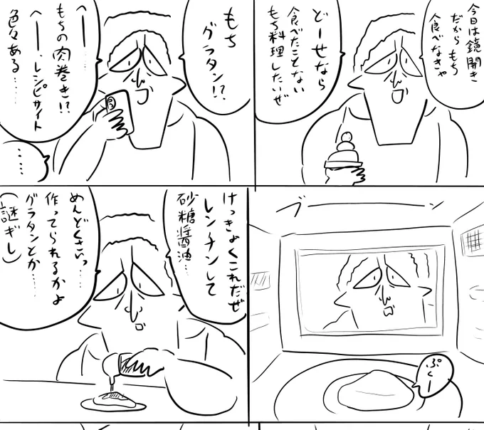 pixivFANBOXで本日のログインボーナス 1/11を公開しました! 
続きは https://t.co/VAMq2jN4N9
#ログボのおっさん 