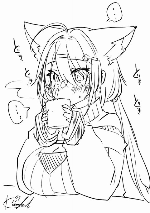 談話が終わった後のニクス 