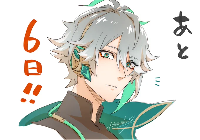 #アルハイゼン実装までカウントダウンチャレンジ あと6日!!!!!!! 
