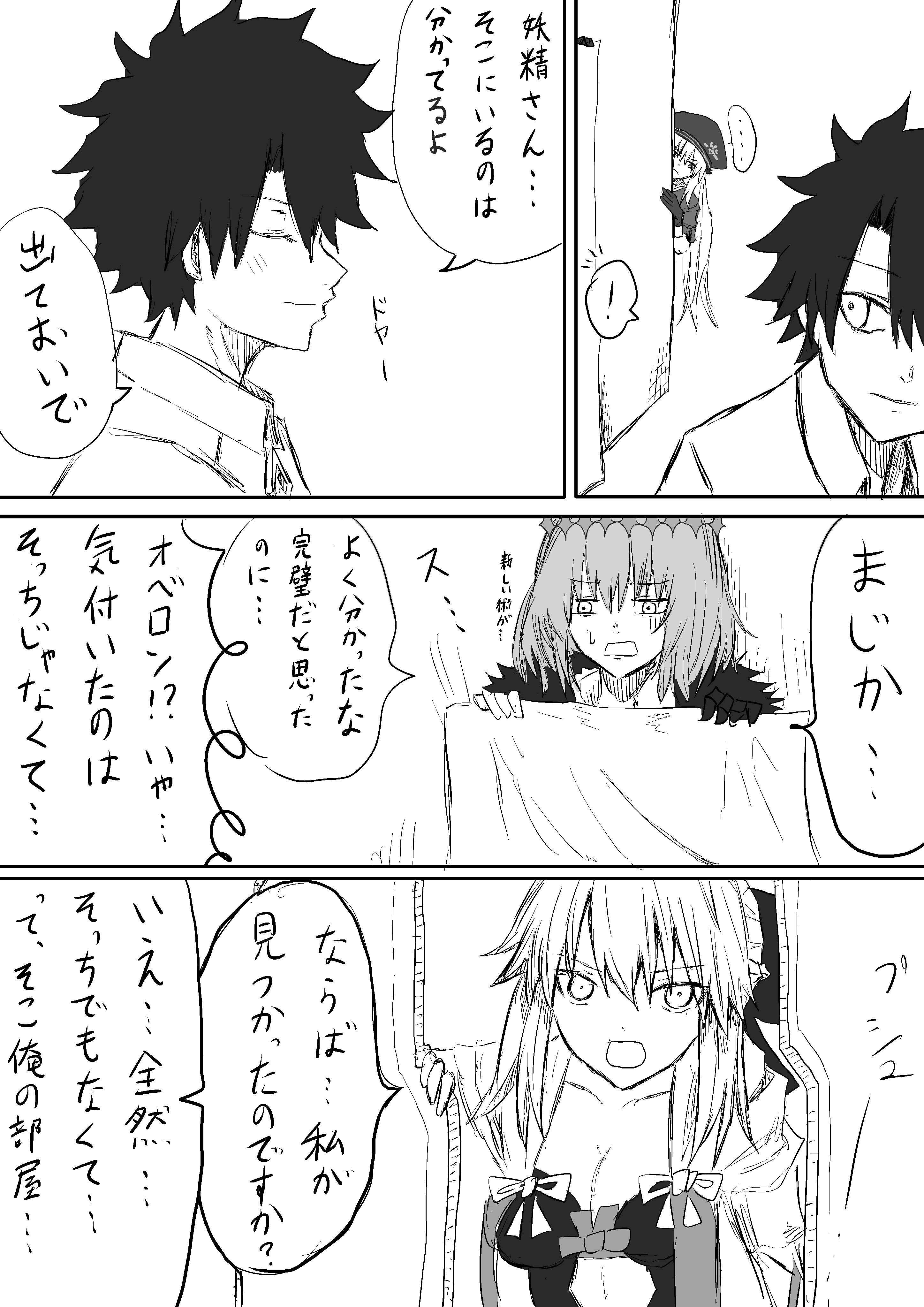 モトイシン (motoi_shin) / Twitter