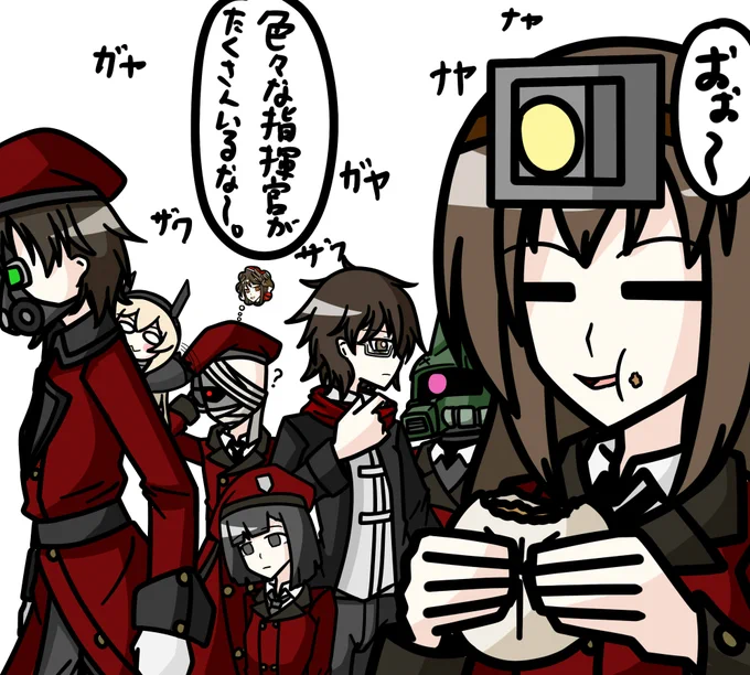 投票の通り、「指揮官達の前で指揮官の服が爆発する!」という事で描きました。でもどうせ目の前で全裸になるならいっそ盛大にやろうぜ!って事で数多くの指揮官達をまとめて描きました。 1/2 