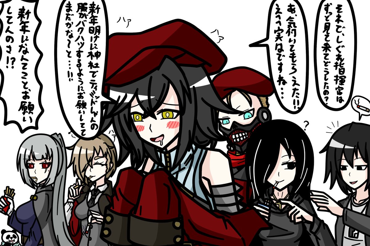 投票の通り、「指揮官達の前で指揮官の服が爆発する!」という事で描きました。でもどうせ目の前で全裸になるならいっそ盛大にやろうぜ!って事で数多くの指揮官達をまとめて描きました。 1/2