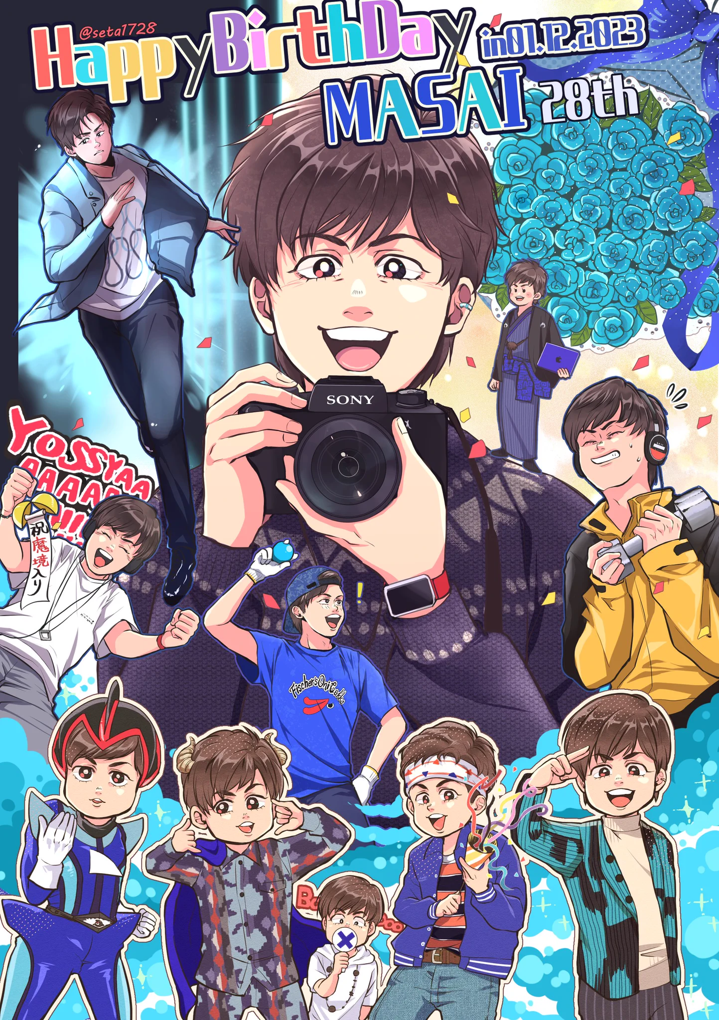 フィッシャーズマサイ誕生日