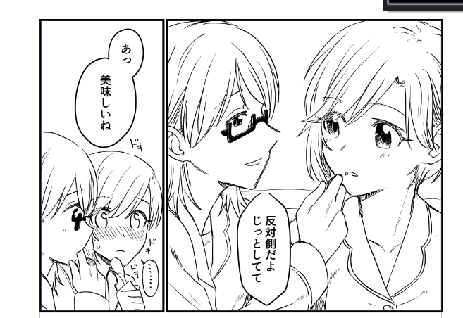 お前さぁ!!!!!!!!!!!!!!!!!!!!!!!! 