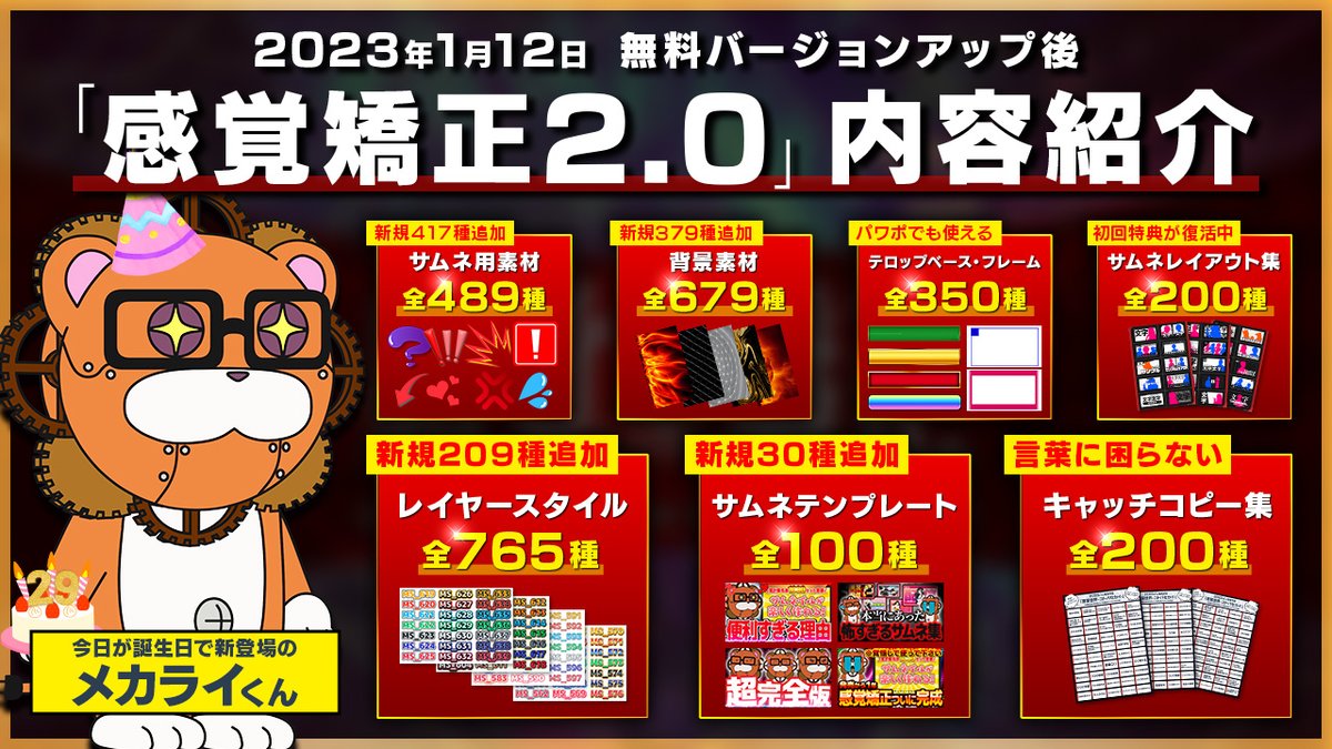 牛ノ宮チー太郎 (@hiroyukix246) / Posts / X