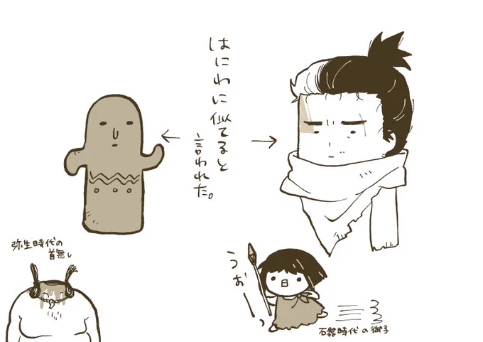 SEKIROらくがき。 