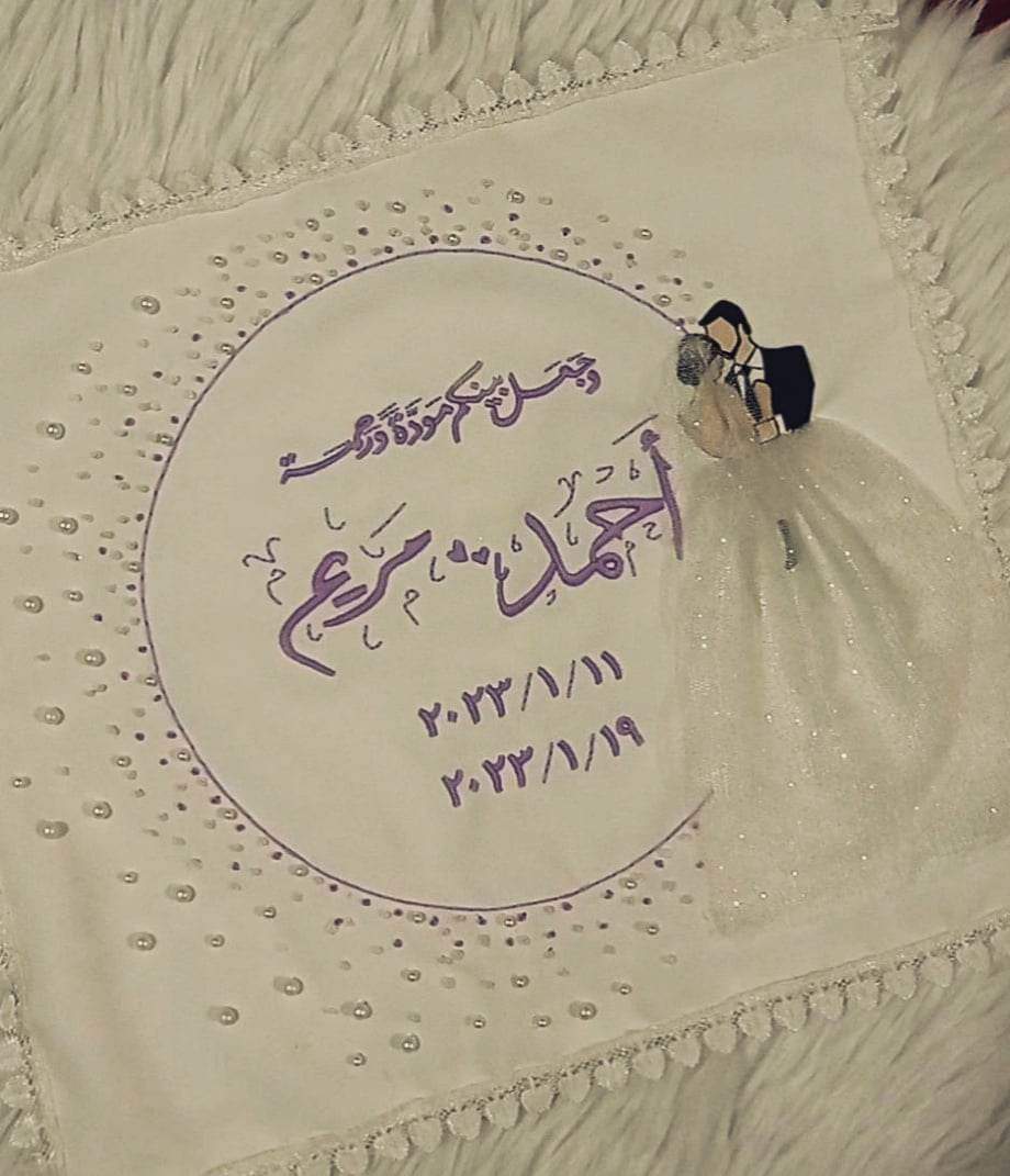 دا كتبو كتابك يا نقاوه عينى بجد🥺♥️♥️♥️♥️♥️♥️
<a href="/mariamberem1/">فُقاعه 🇵🇸</a>