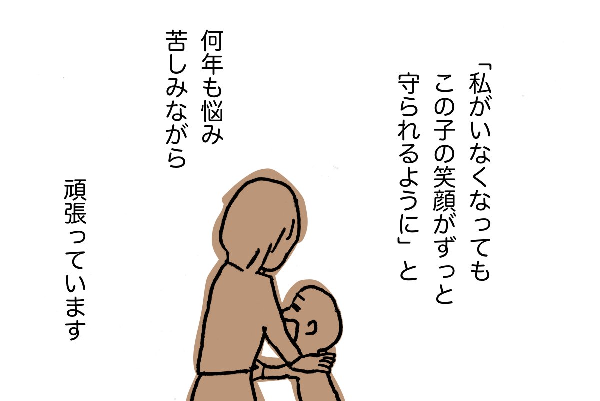 #宜候のこと 03 
