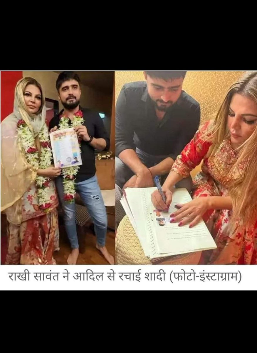 PMehjbin's tweet photo. New task for bhakt https://t.co/BRV56rNUzA