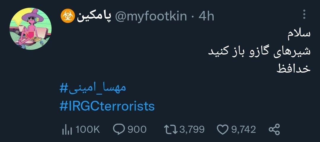 min_hasti's tweet photo. حالا کصمغز بودن این که به یه ورمم نیست ولی از این عصبیم که یسری حرفشو گوش میکنن
چرا فقط بلاک و ریپورتش نمیکنیم؟؟؟؟؟؟ https://t.co/M6lesCPTOh