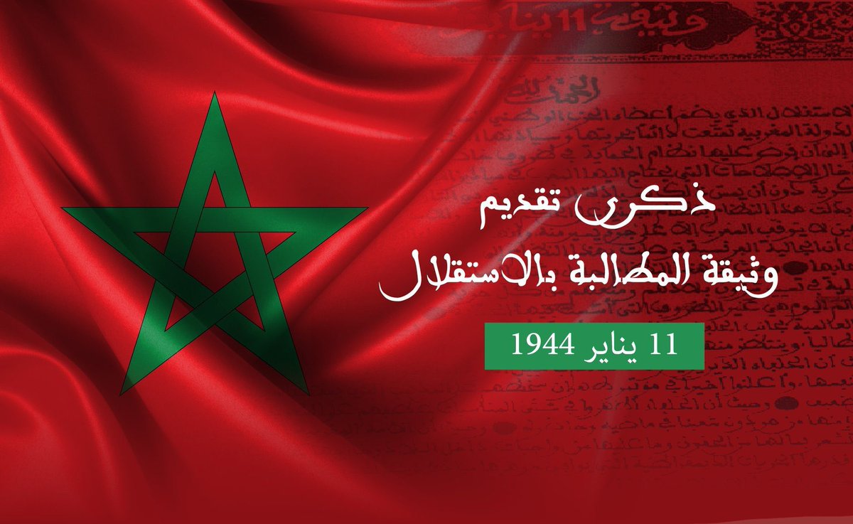 EssalekHanane's tweet photo. ذكرى تقديم وثيقة المطالبة بالاستقلال، ذكرى راسخة  في ملحمة الكفاح الوطني من أجل الحرية والاستقلال وتحقيق السيادة الوطنية والوحدة الترابية #ذكرى_تقديم_وثيقة_المطالبة_بالإستقلال 
#المغرب https://t.co/vFEh3KRQS0