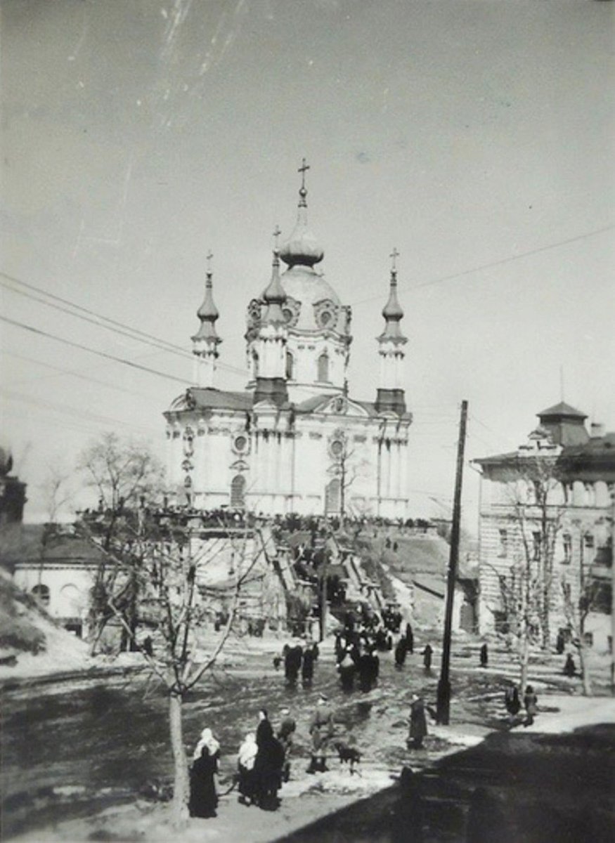 Андріївська церква, 1942 рік #Київ