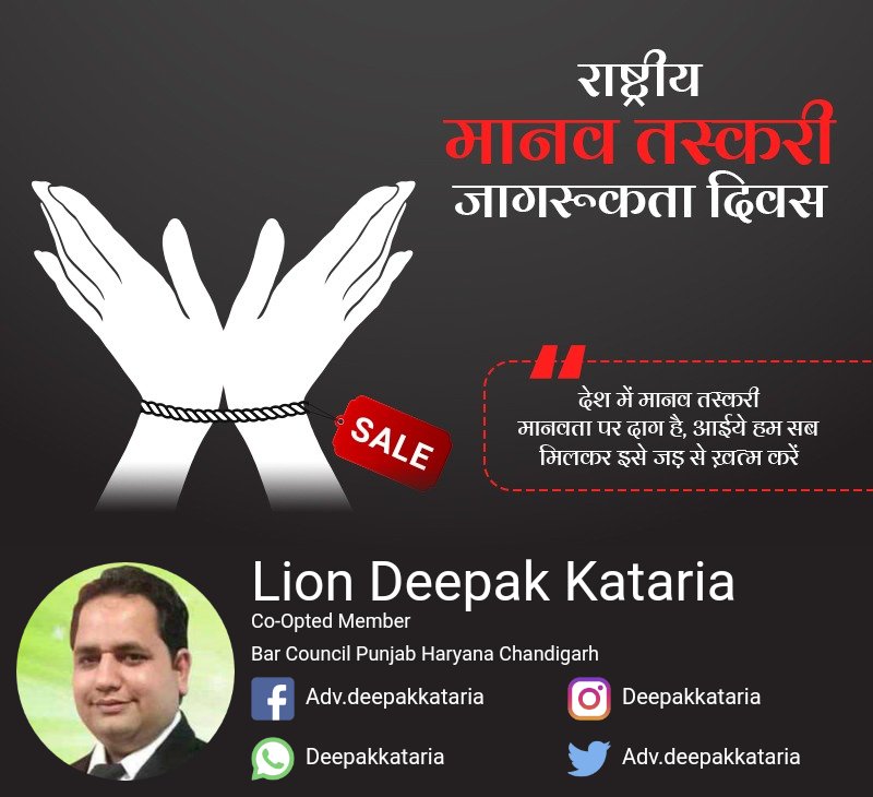 DeepakKataria83's tweet photo. देश में मानव तस्करी मानवता पर दाग है, आईये हम सब मिलकर इसे जड़ से ख़त्म करें https://t.co/mhLXtHxgv1