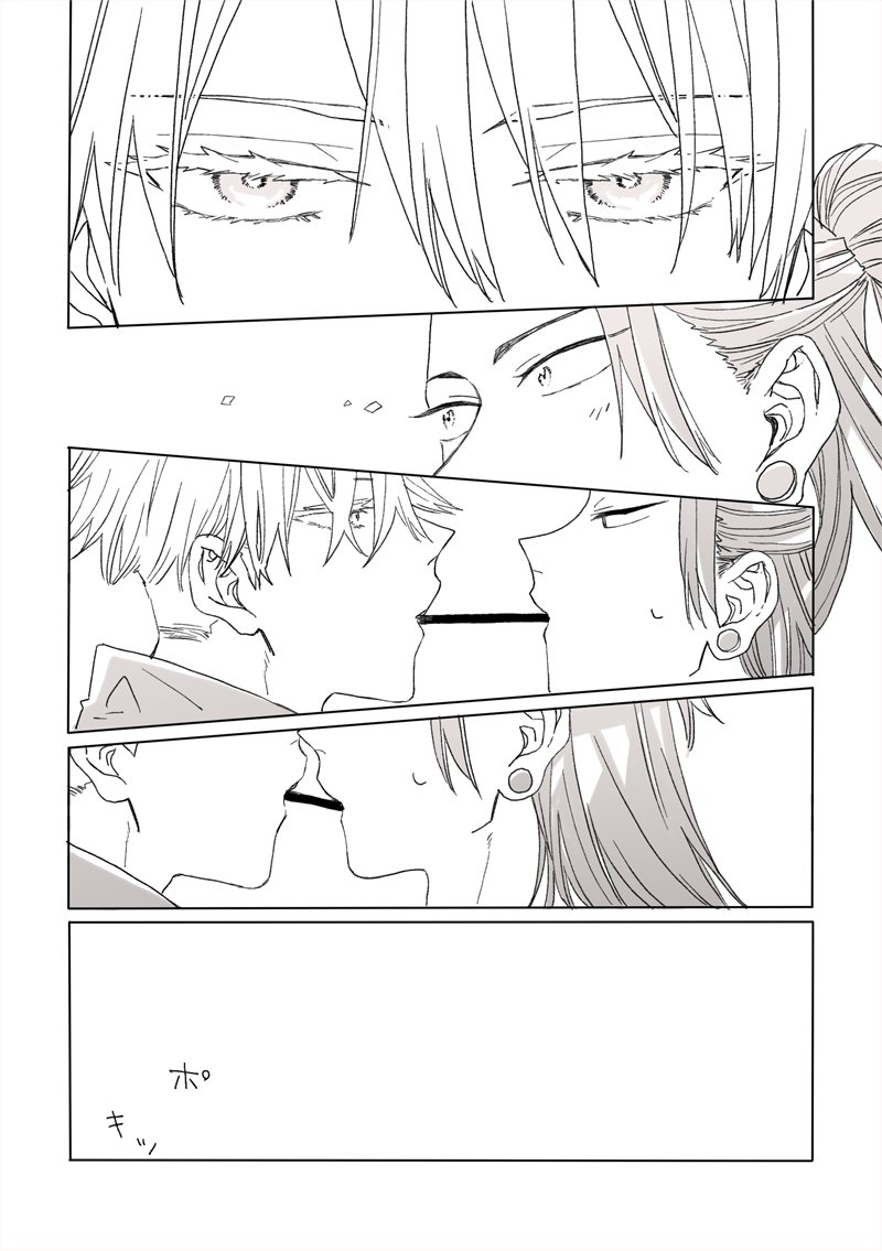 五夏 ぽっき～の日に全然間に合わなかったやつ！1/11も似てるし良いん