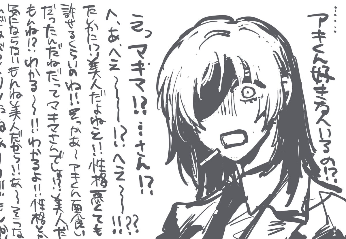 小麦粉 tweet media